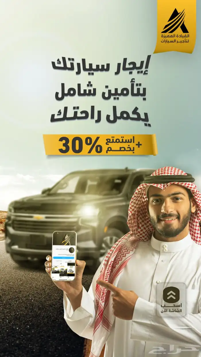 تصميم اعلانات سوشيال ميديا - مصمم جرافيك- تصاميم وتصميمات 55