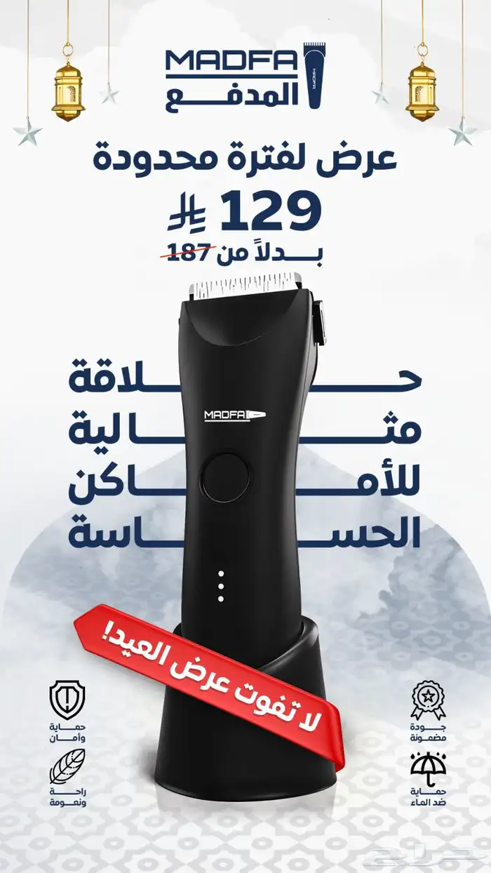 تصميم اعلانات سوشيال ميديا - مصمم جرافيك- تصاميم وتصميمات 19