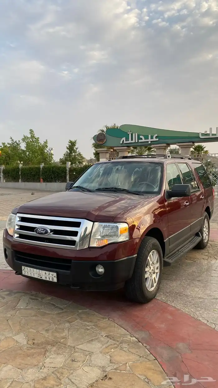 اكسبيدشن( تم البيع خارج الموقع) 0