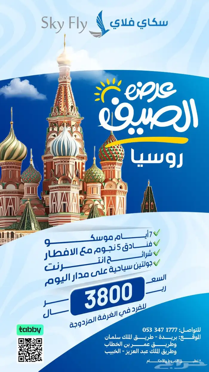 تصميم اعلانات سوشيال ميديا - مصمم جرافيك- تصاميم وتصميمات 2