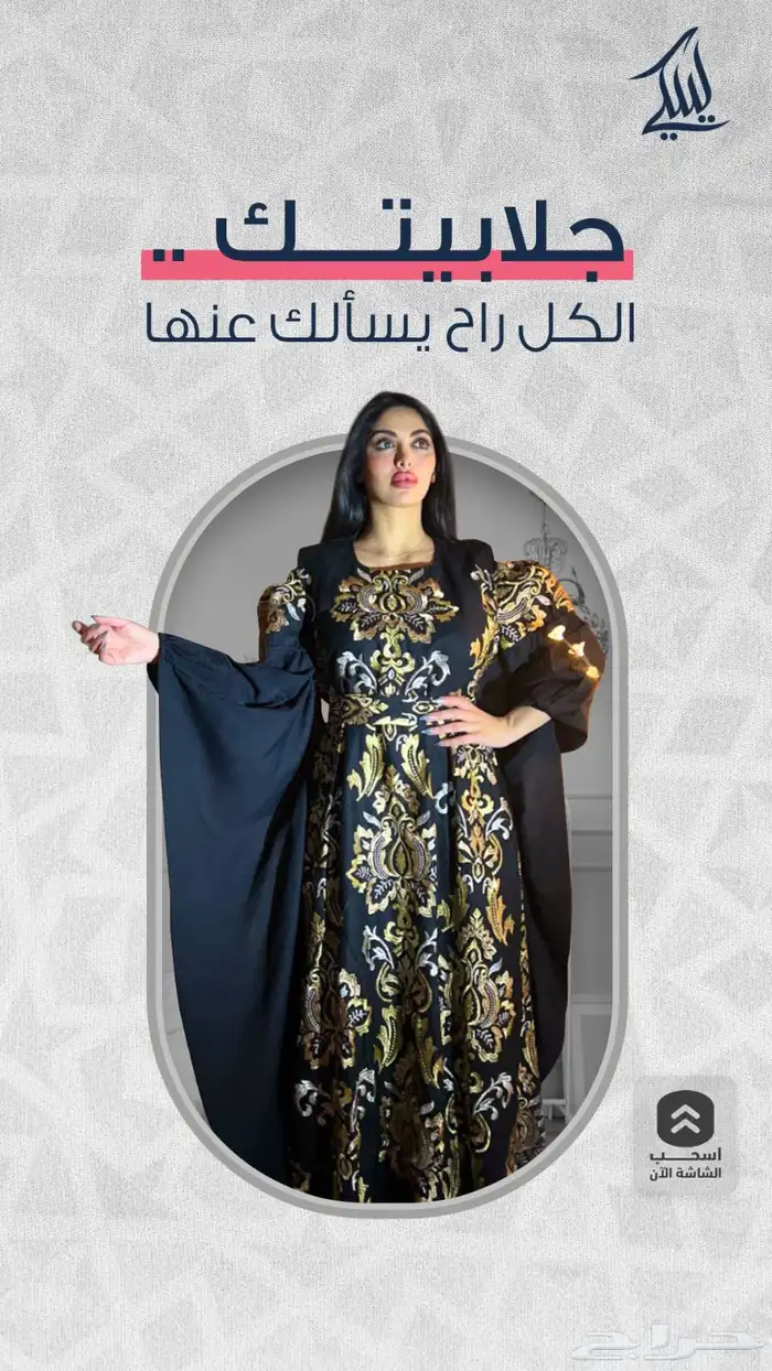 تصميم اعلانات سوشيال ميديا - مصمم جرافيك- تصاميم وتصميمات 46