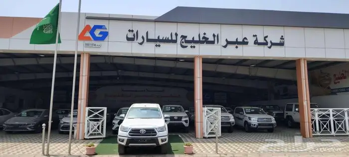 هايلوكس سوبر S-GLX بنزين سعودي 2025 0
