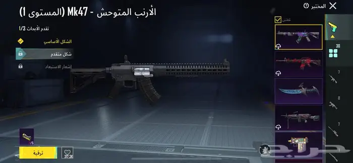 ببجي 6