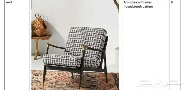 أثاث جديد للبيع 30