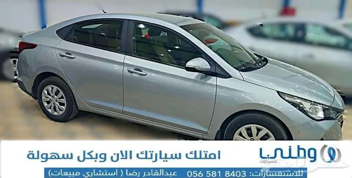 مباع 5