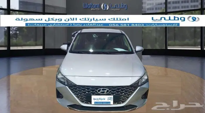 مباع 0