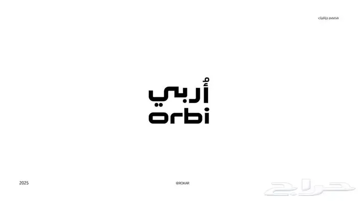تصميم لوقو 11