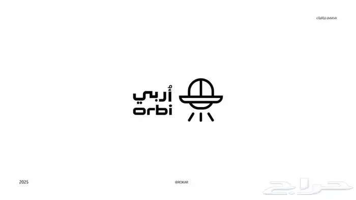 تصميم لوقو 10