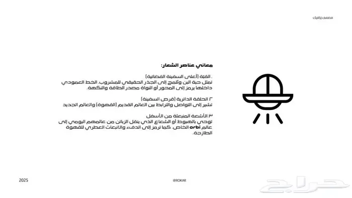 تصميم لوقو 9