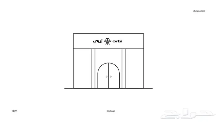 تصميم لوقو 3