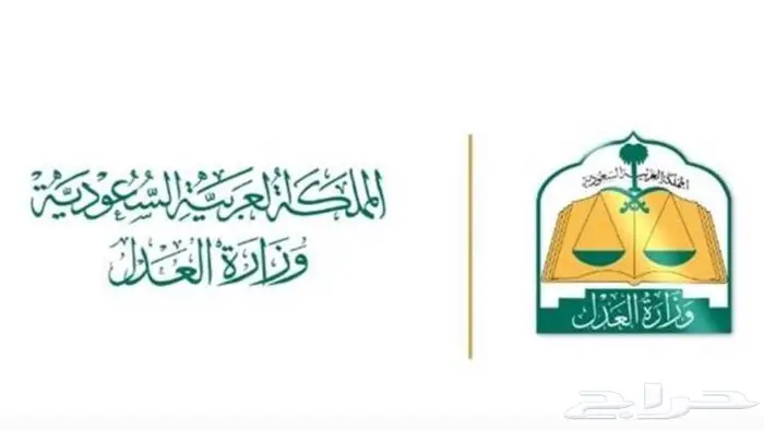 موثق قانوني معتمد 0