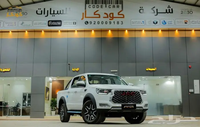 جاك T8 برو 2024 فل كامل دبل أوتوماتيك   غمارتين 0