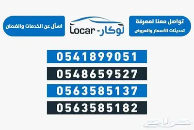 جاك امكو 2025 فل كامل 1
