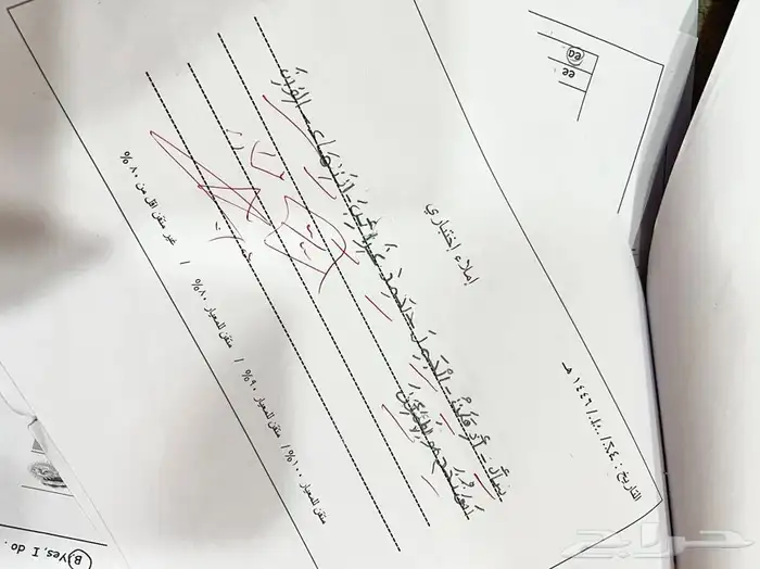 معلمة خصوصيه استقبال اطفالكم فترة الاختبارات 4