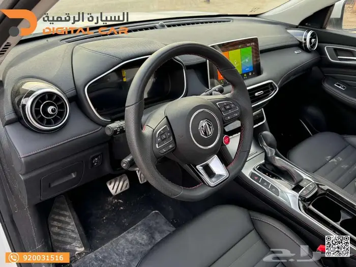 MG HS كمفورت 2023 وكاله 2