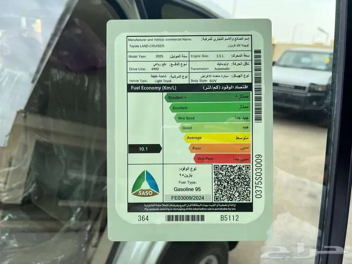 تويوتا لاندكروزر GXR L1 بنزين 2025 متاح اقساط وكاش 10