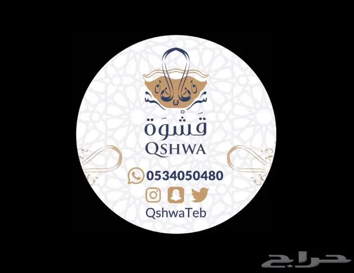 دهن عود كينام معتق غابات بيور بسعر الجملة 3