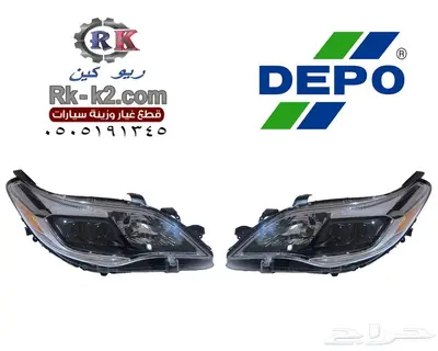 شمعات افالون 2013 - 2015 ديبو DEPO طقم 0