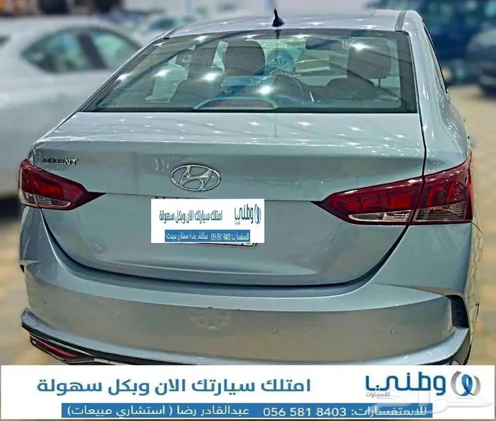 مباع 2