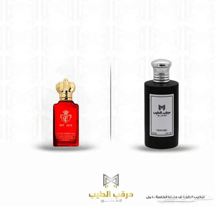 عطور جديدة 1