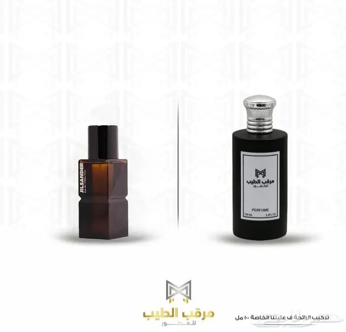 عطور جديدة 0