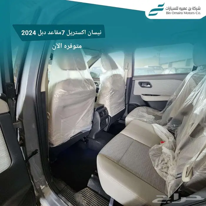 اكس تريل ستاندر دفع امامى 7 راكب 2024 ( كاش _ تقسيط ) 8