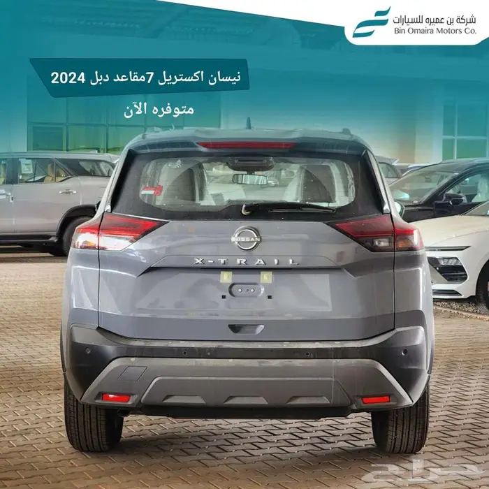 اكس تريل ستاندر دفع امامى 7 راكب 2024 ( كاش _ تقسيط ) 10