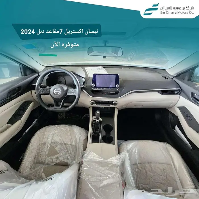 اكس تريل ستاندر دفع امامى 7 راكب 2024 ( كاش _ تقسيط ) 9