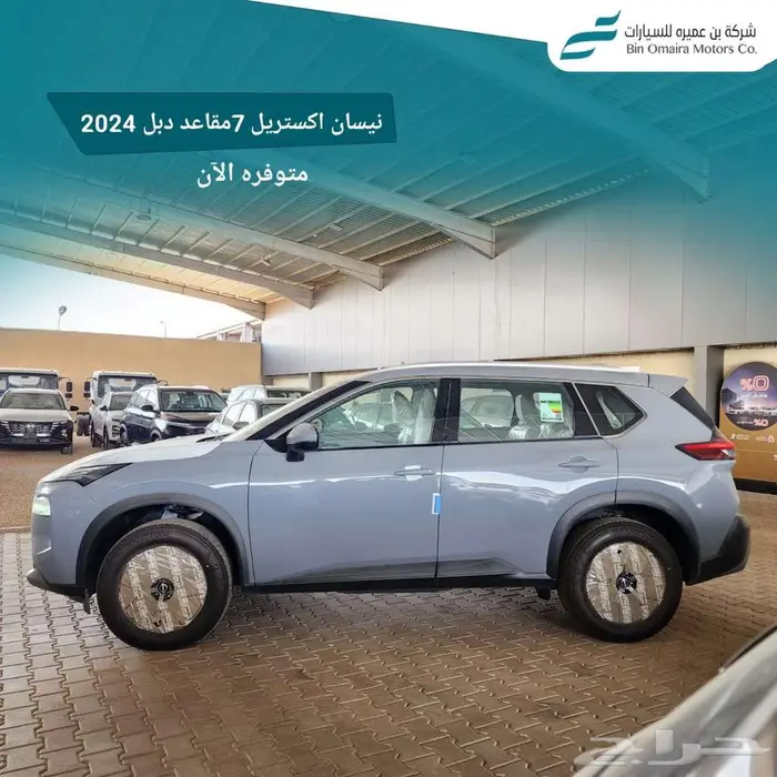 اكس تريل ستاندر دفع امامى 7 راكب 2024 ( كاش _ تقسيط ) 5