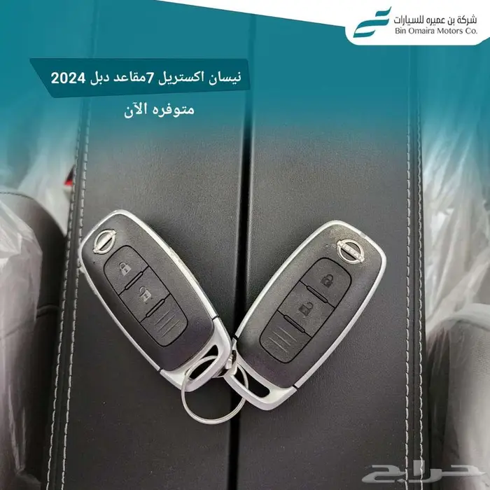 اكس تريل ستاندر دفع امامى 7 راكب 2024 ( كاش _ تقسيط ) 4