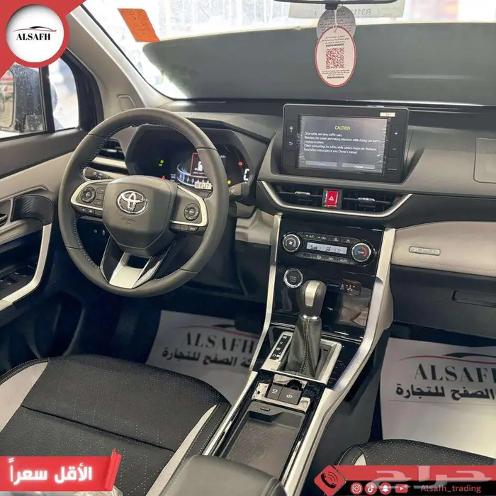 اوربان كروزر GLX فل كامل موديل 25 الاقل سعرا عروض العيد 4