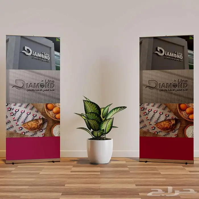 مطبوعات ابو يزن للدعاية والاعلان 11