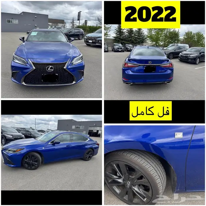 للبيع 2022 لكزس Es350 اف سبورت ((فل كامل)) 0