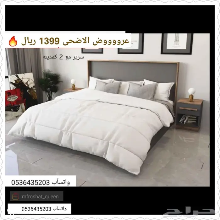 خصومات الحج غرفة نوم مزدوج جوده وضمان شحن مجاني 12