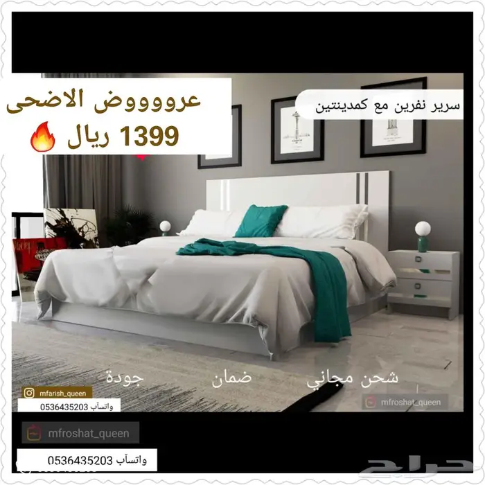 خصومات الحج غرفة نوم مزدوج جوده وضمان شحن مجاني 9