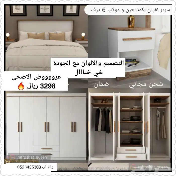 خصومات الحج غرفة نوم مزدوج جوده وضمان شحن مجاني 4