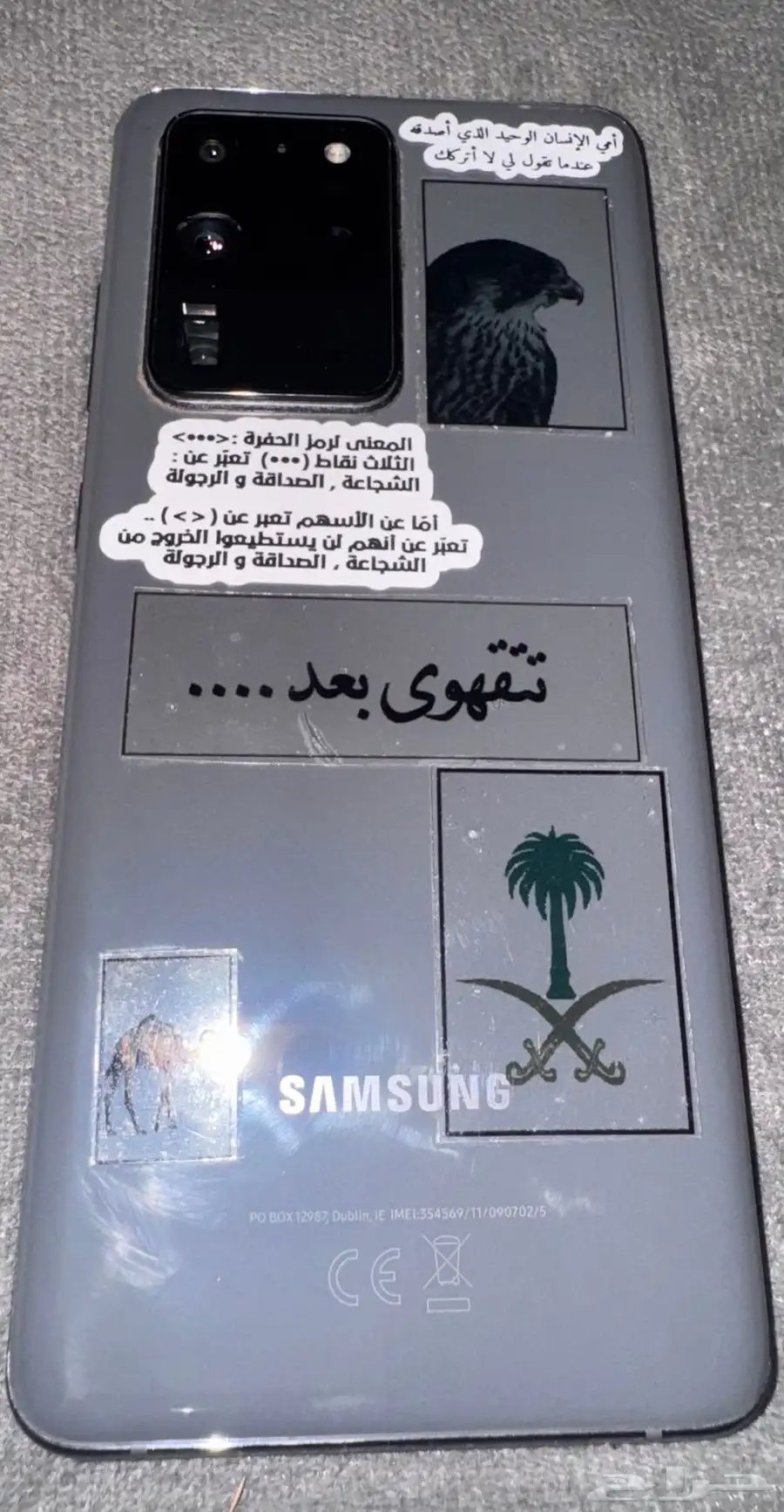 جوال سامسونج الترا 20غير مفكوك 0