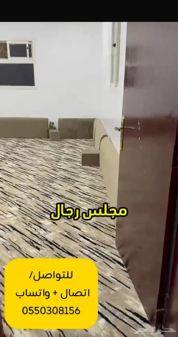 شقه مفروشه للايجارعوائل اثاث جديد(احدرفيده) 3