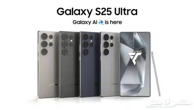 ألترا s24 ألترا s25 1