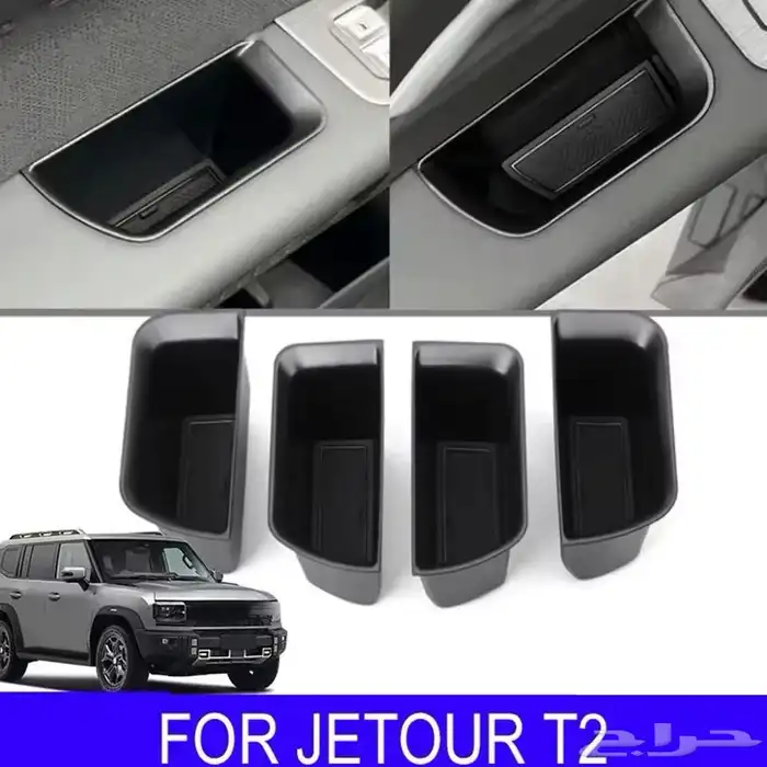 قطع واكسسوارات جيتور T2 14