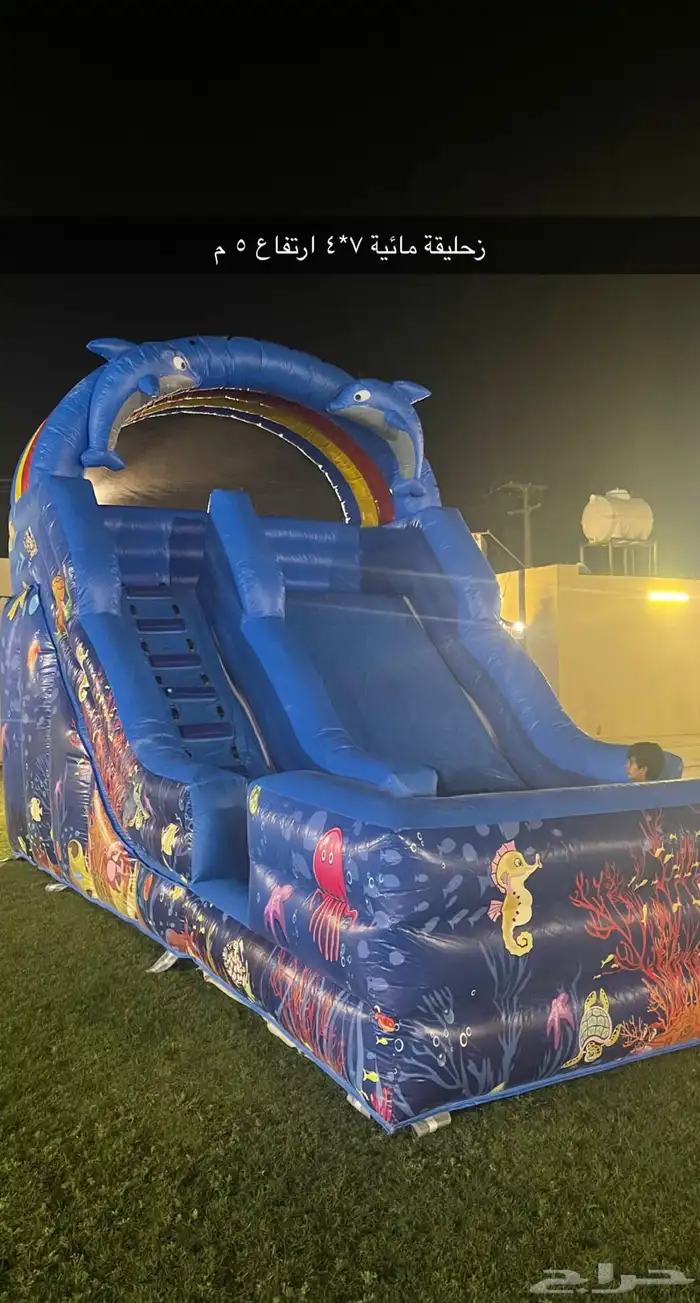 نطيطات و زحليقات للأيجار 10