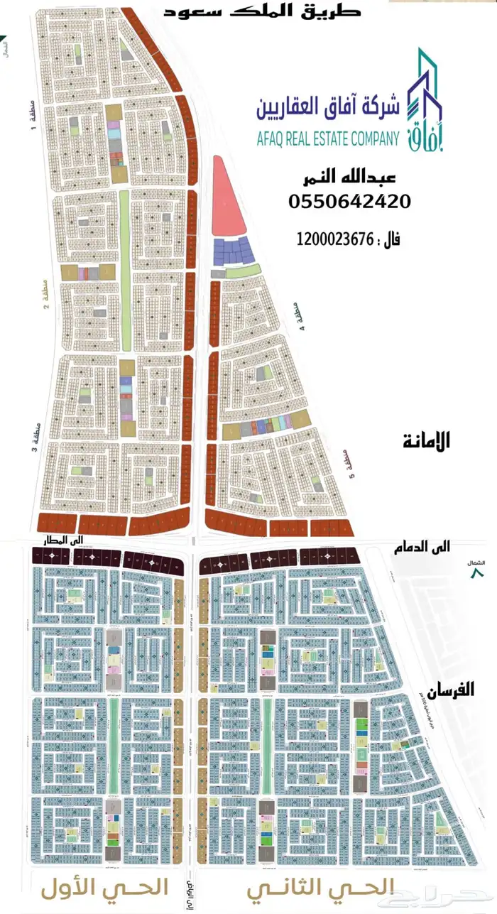 اراضي للبيع في مخطط اخيال و مخطط عدل الدمام 6