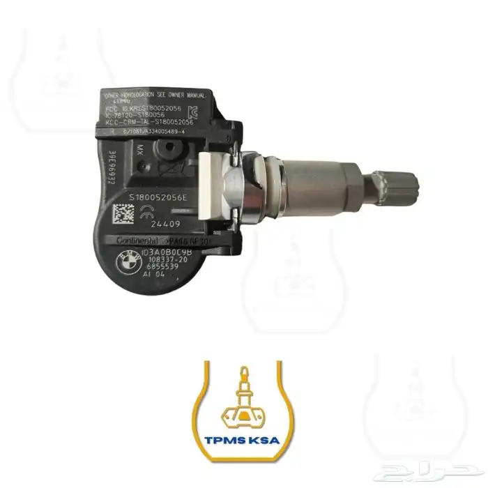 حساسات كفرات وبرمجه 3