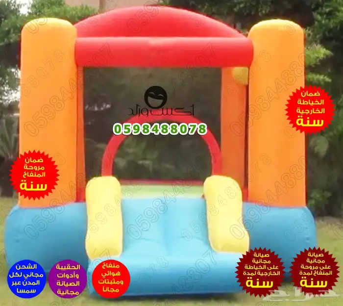 مصنع ألعاب هوائية - نطيطات - زحاليق - ملاعب صابونية - مسابح 80