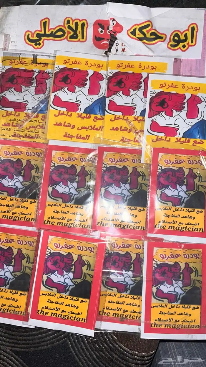نفذت الكمية 0