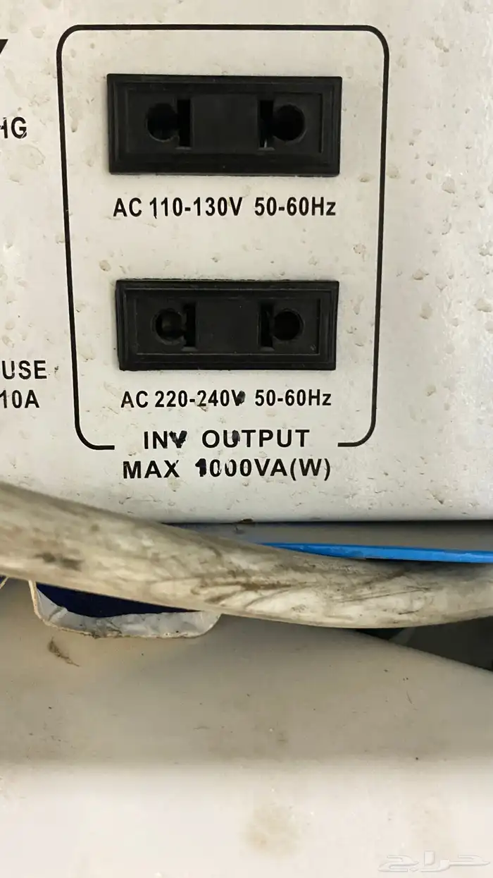 محول من بطاريه الى كهرباء 220v   110v 2