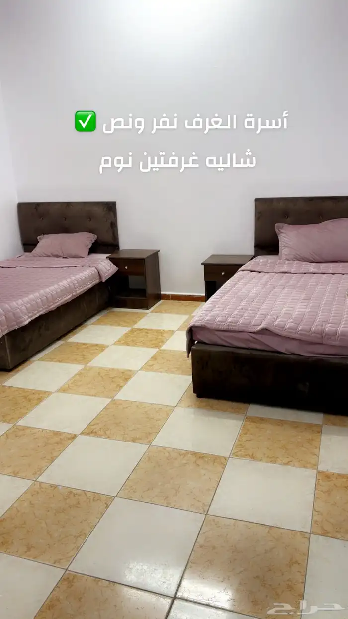 شاليهات حقل شهري يومي 15