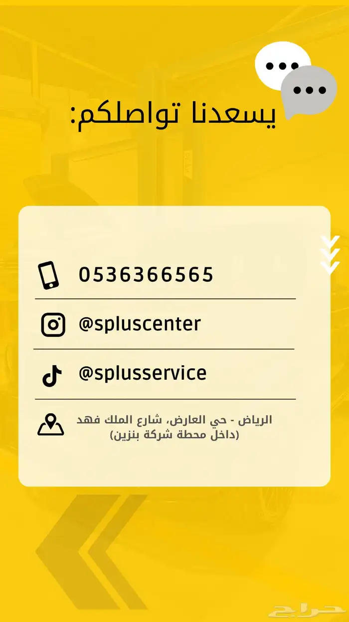 صيانة سيارات اوروبية والمانية 19
