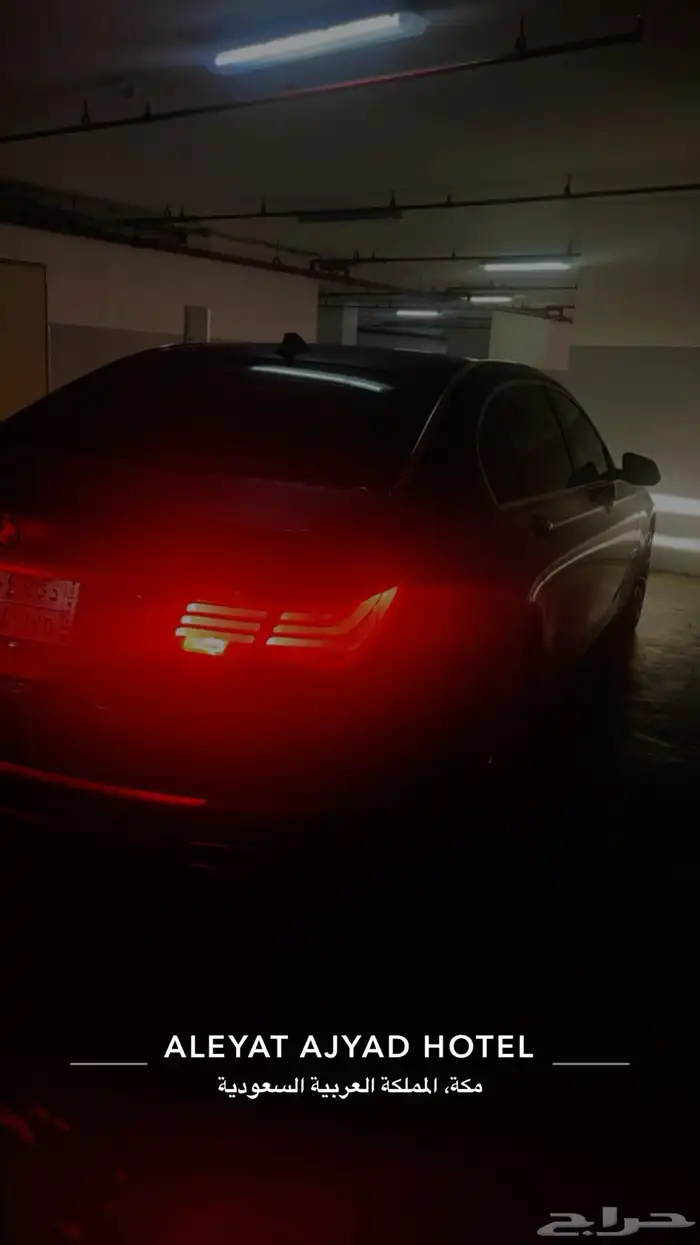 بي ام دبليو 740 9