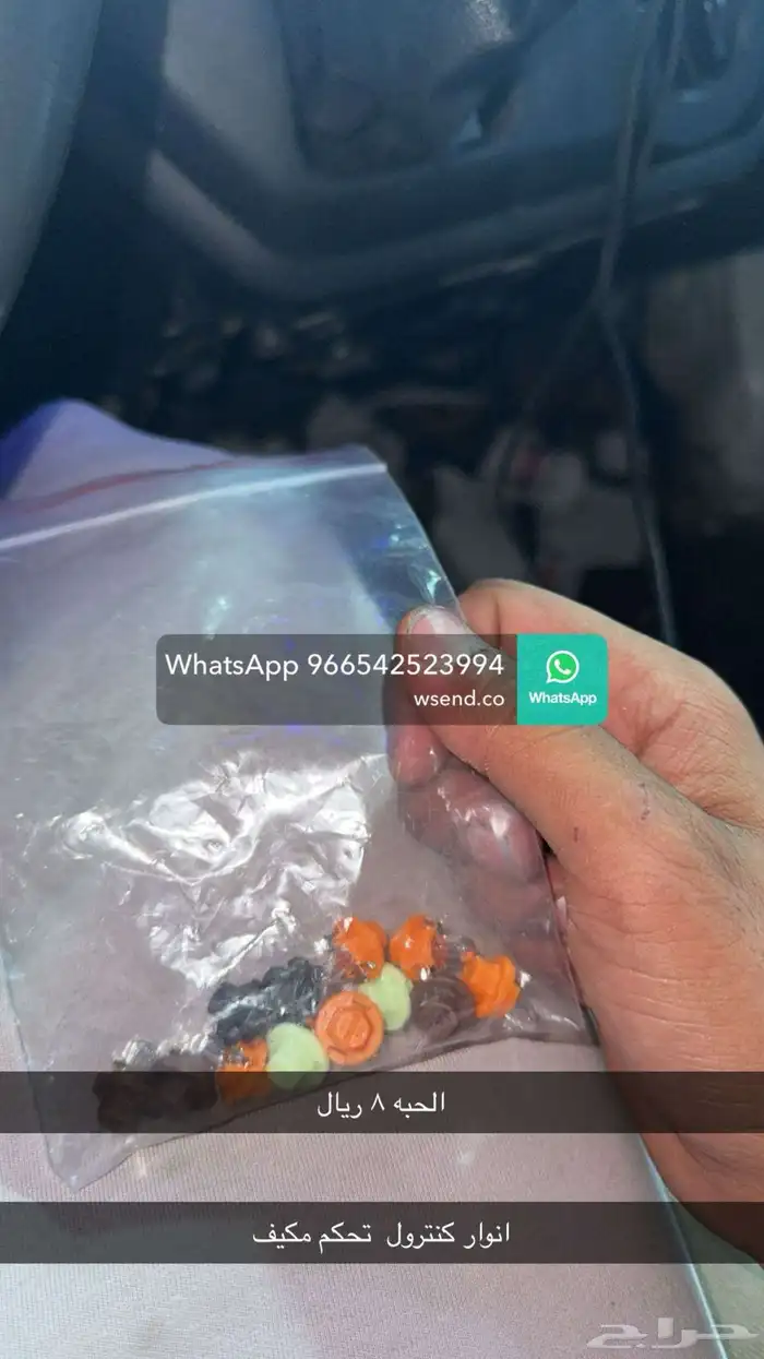 قطع غيار كامري 2002 إلى 2006 4